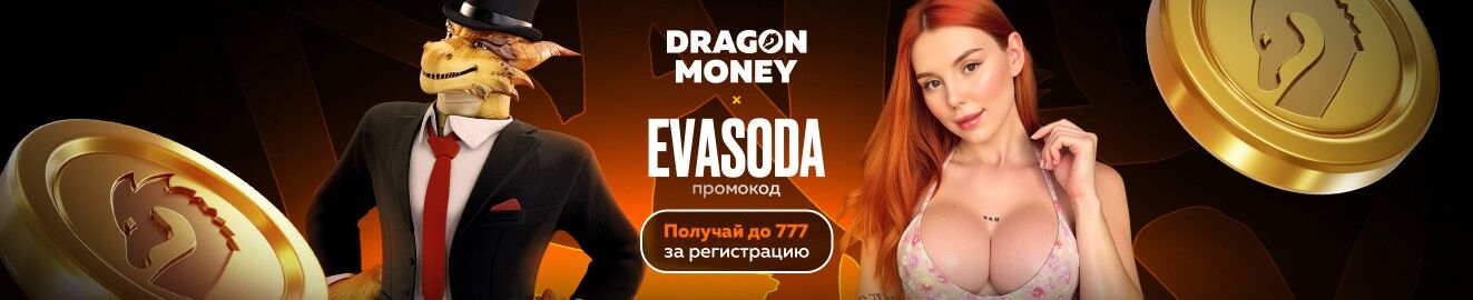Eva Soda